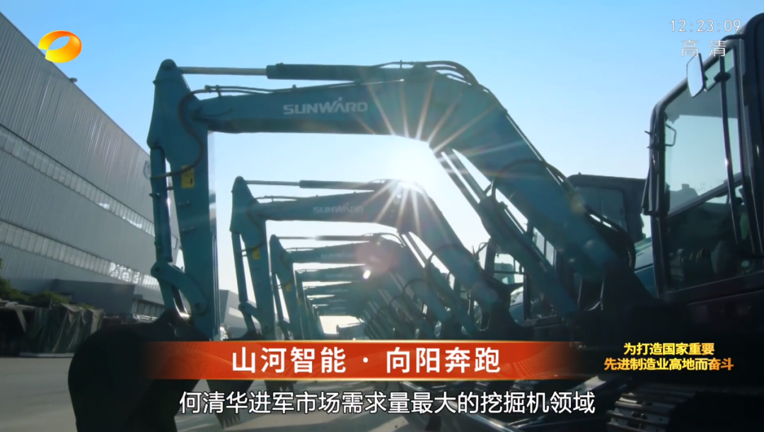 湖南卫视新闻大片《唯有攀登》——星际官网注册智能：向太阳奔跑