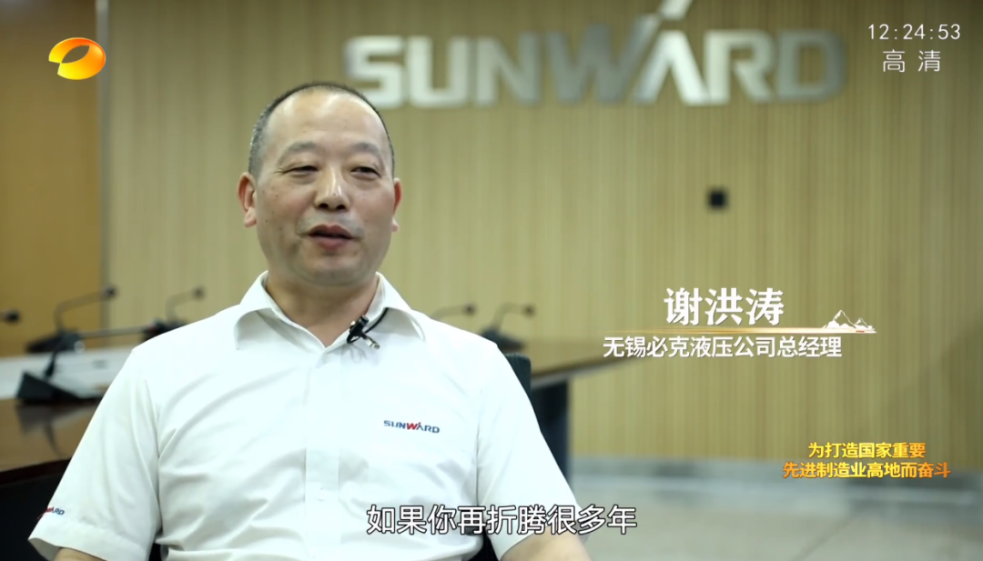 湖南卫视新闻大片《唯有攀登》——星际官网注册智能：向太阳奔跑