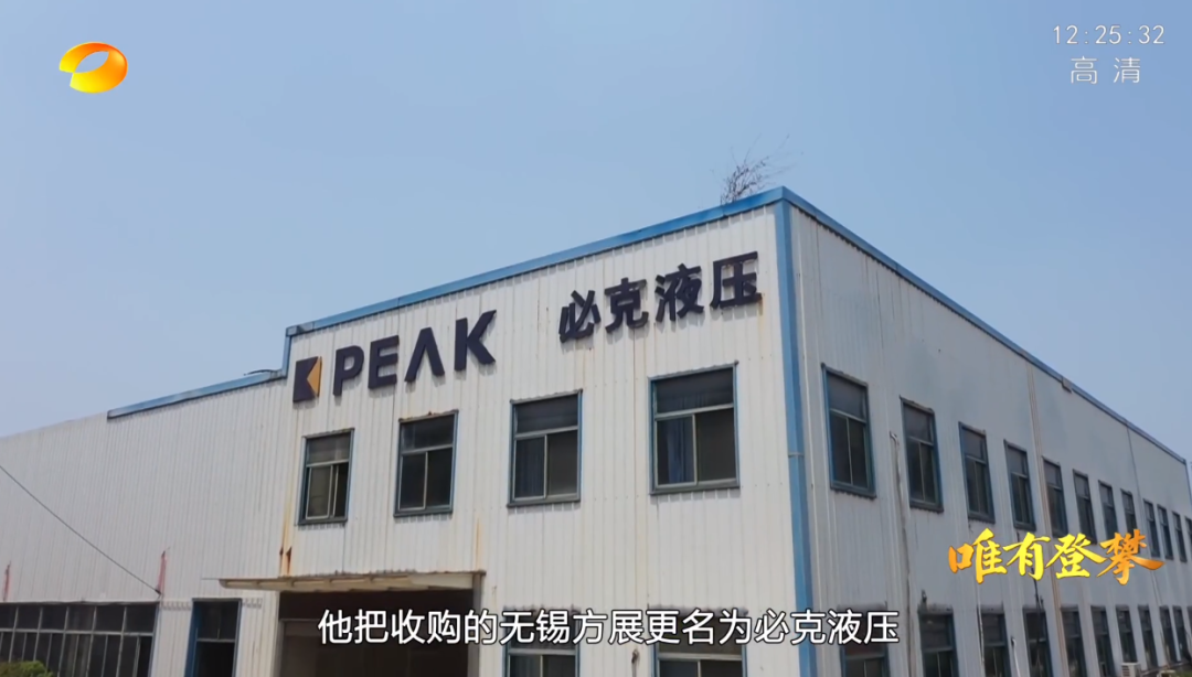 湖南卫视新闻大片《唯有攀登》——星际官网注册智能：向太阳奔跑