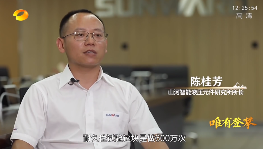 湖南卫视新闻大片《唯有攀登》——星际官网注册智能：向太阳奔跑