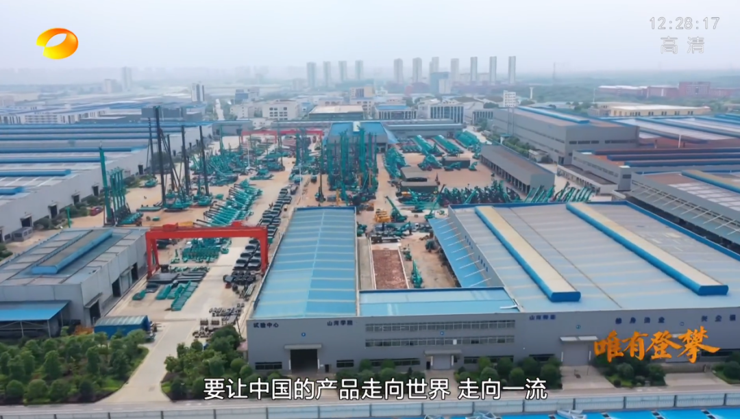 湖南卫视新闻大片《唯有攀登》——星际官网注册智能：向太阳奔跑