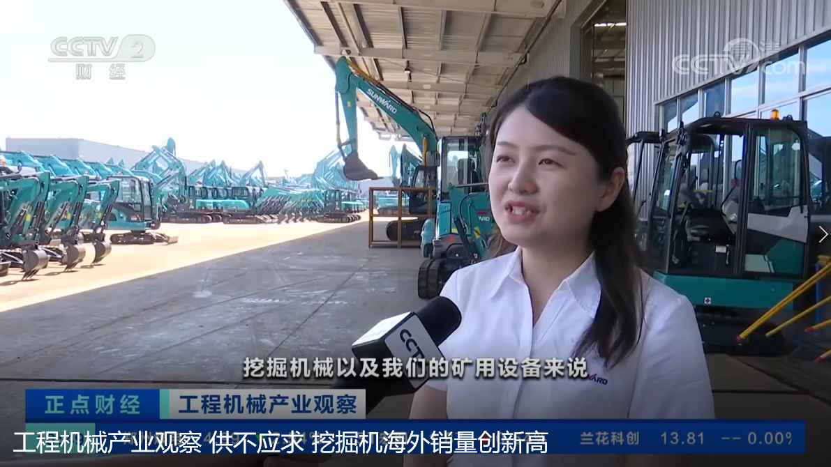 央视聚焦 | 星际官网注册智能海外销量创新高,电动工程机械渗透率稳步提升