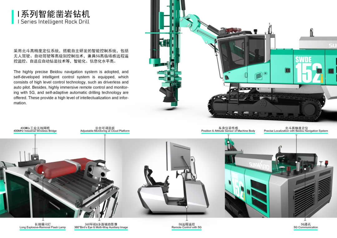 冲击百万大奖!星际官网注册智能入围2022中国设计智造大奖总决赛