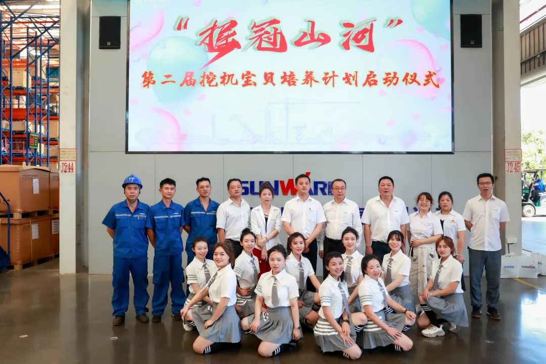 又酷又辣又炫!星际官网注册智能第二届挖机宝贝来了