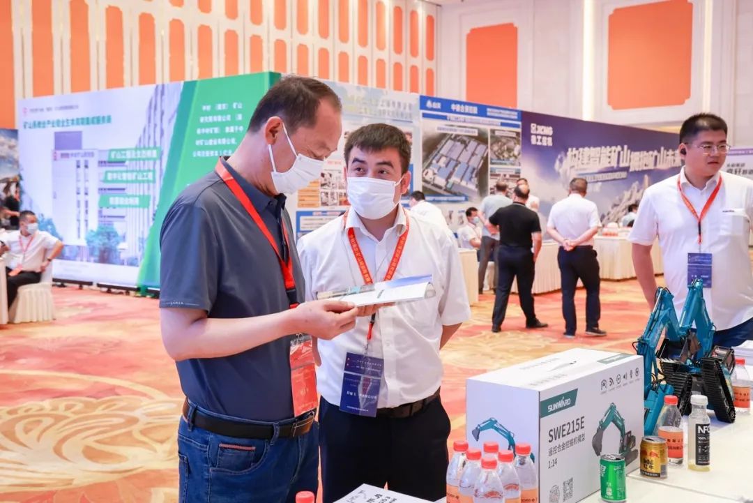 共话行业前沿技术及趋势，星际官网注册智能亮相第九届金属非金属矿采选运营实用技术与装备大会