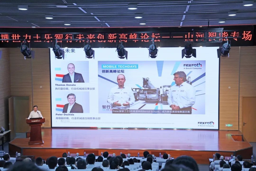 科技引领，智行未来！博世力士乐创新高峰论坛在星际官网注册智能举行