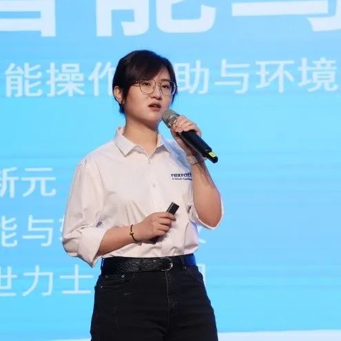 科技引领，智行未来！博世力士乐创新高峰论坛在星际官网注册智能举行