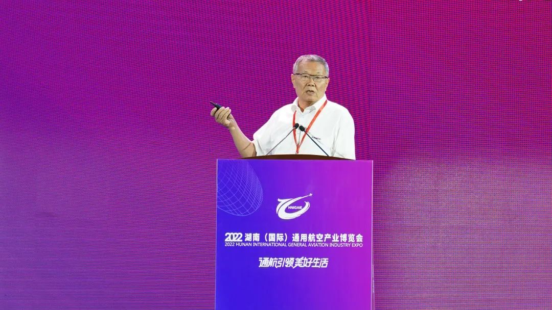 关注！星际官网注册航空携全产业链产品及服务再登湖南（国际）通航博览会