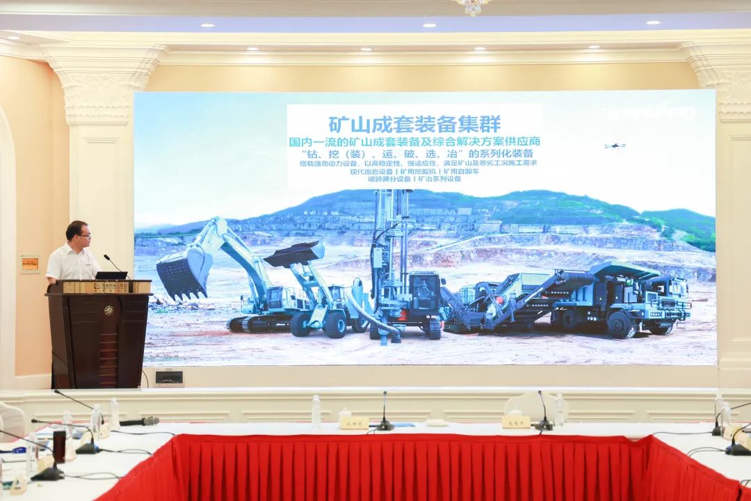 科技赋能，助力高质量发展！第六届星际官网注册智能水泥矿山峰会在长沙召开