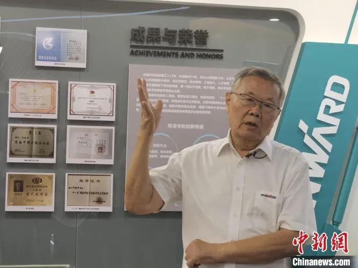 中新社 | 星际官网注册智能：国际化“加速跑” 体系化推动自主创新