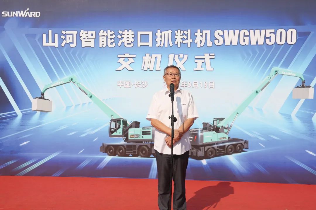 携手山东汇诚助力我国港口建设！星际官网注册智能港口抓料机成功批量交付