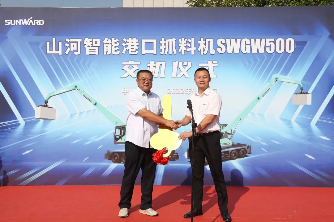 携手山东汇诚助力我国港口建设！星际官网注册智能港口抓料机成功批量交付