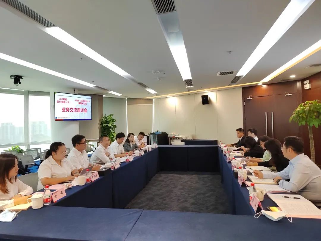 星际官网注册智能总经理夏志宏带队赴中国信保湖南分公司拜访交流