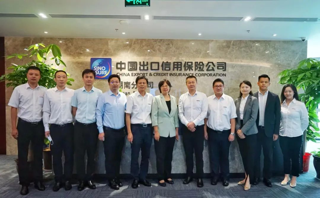 星际官网注册智能总经理夏志宏带队赴中国信保湖南分公司拜访交流