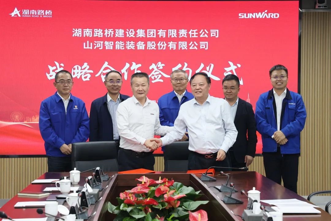 强强联合，夯实湖南工程建设湘军！星际官网注册智能与湖南路桥签订战略合作协议