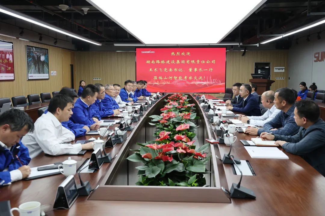 强强联合，夯实湖南工程建设湘军！星际官网注册智能与湖南路桥签订战略合作协议