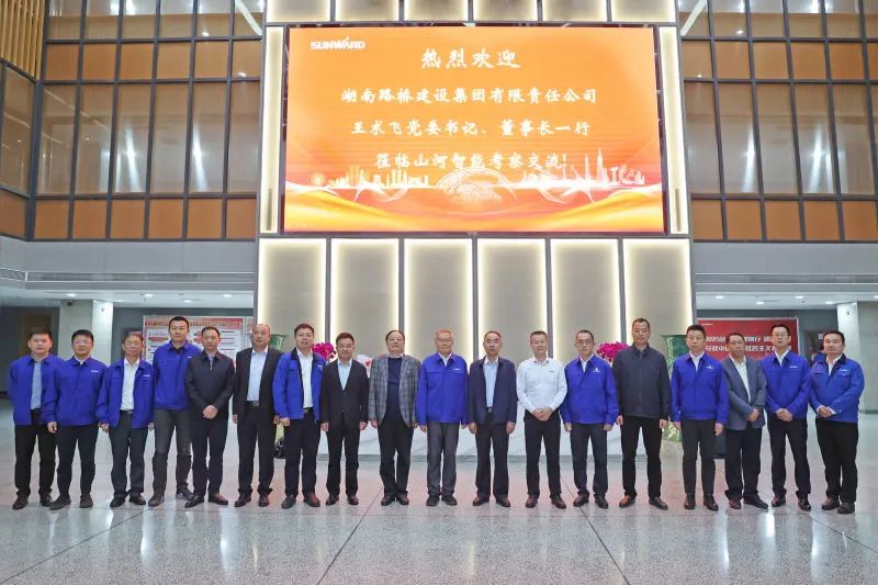 强强联合，夯实湖南工程建设湘军！星际官网注册智能与湖南路桥签订战略合作协议