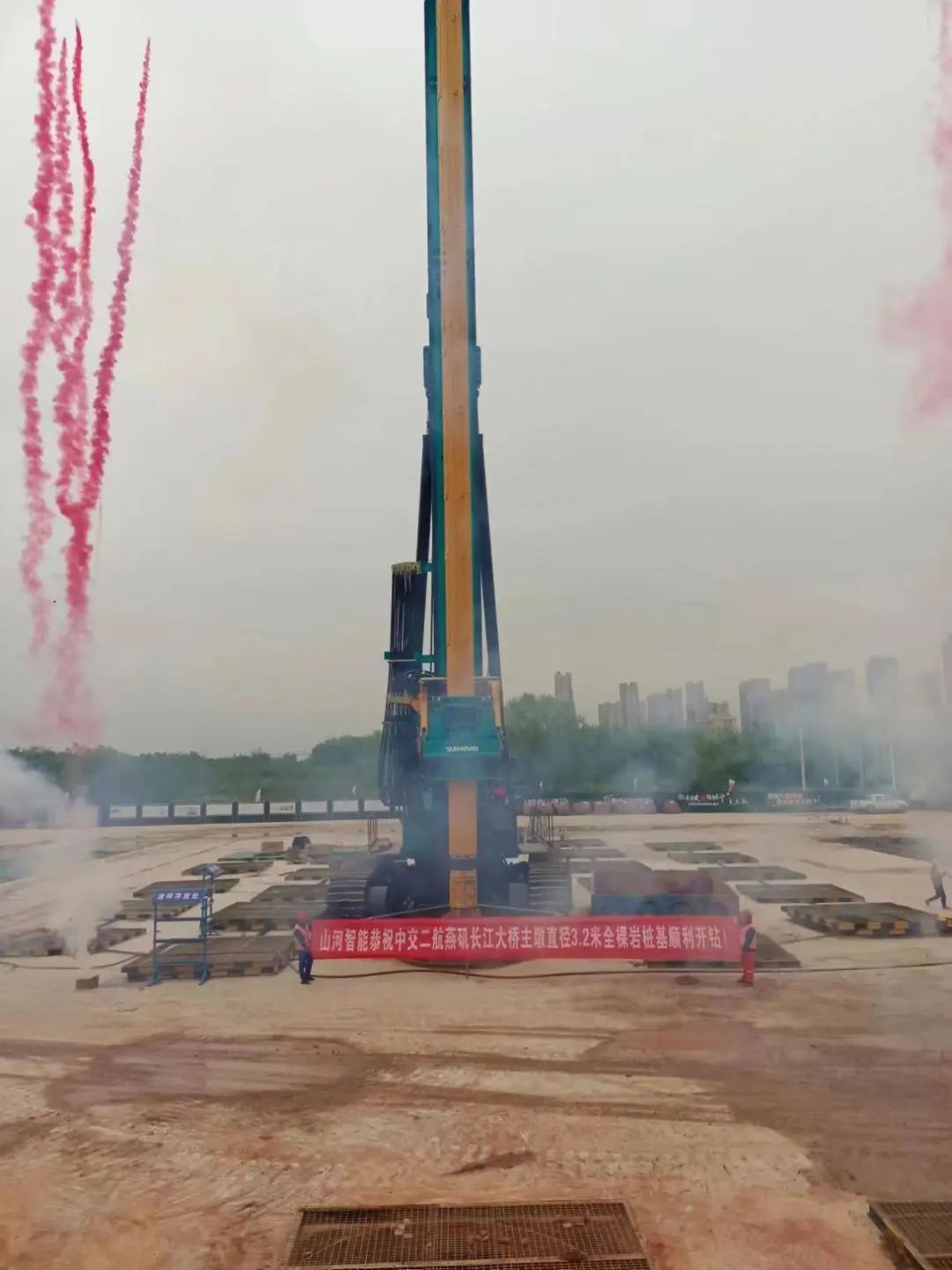 超级“桩”备实力亮剑！星际官网注册智能携手武汉乐成建设攻克燕矶长江大桥复杂地层施工难题