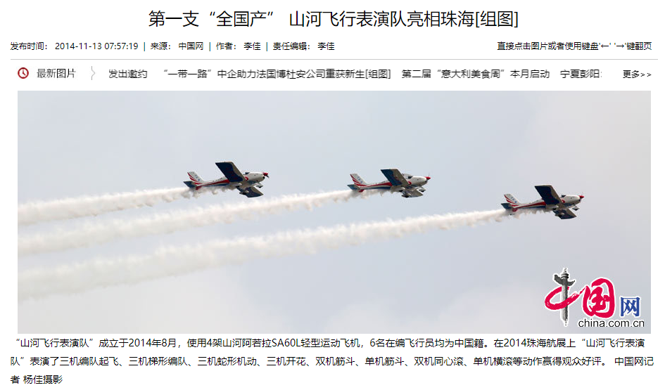 记者节 | 记录星际官网注册智能二十三载创新与发展，感谢有您！