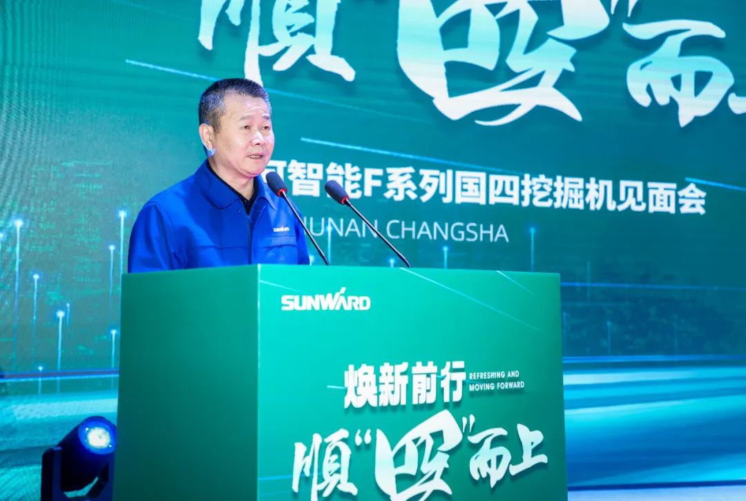 助力“双碳”目标！星际官网注册智能集中发布F系列国四挖掘机