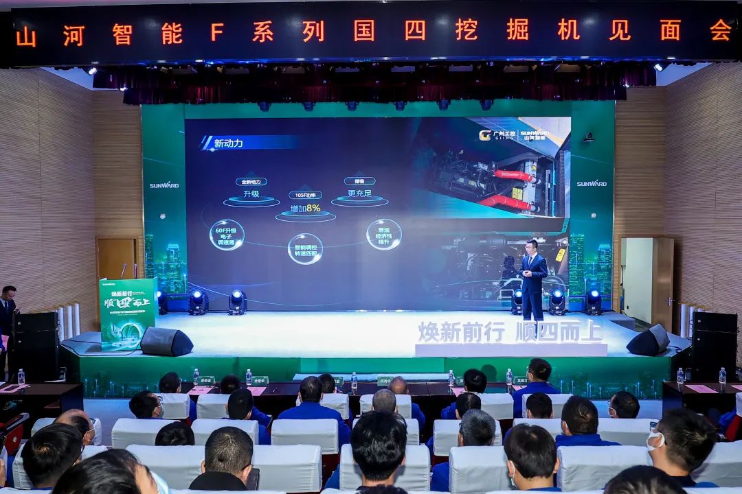 助力“双碳”目标！星际官网注册智能集中发布F系列国四挖掘机