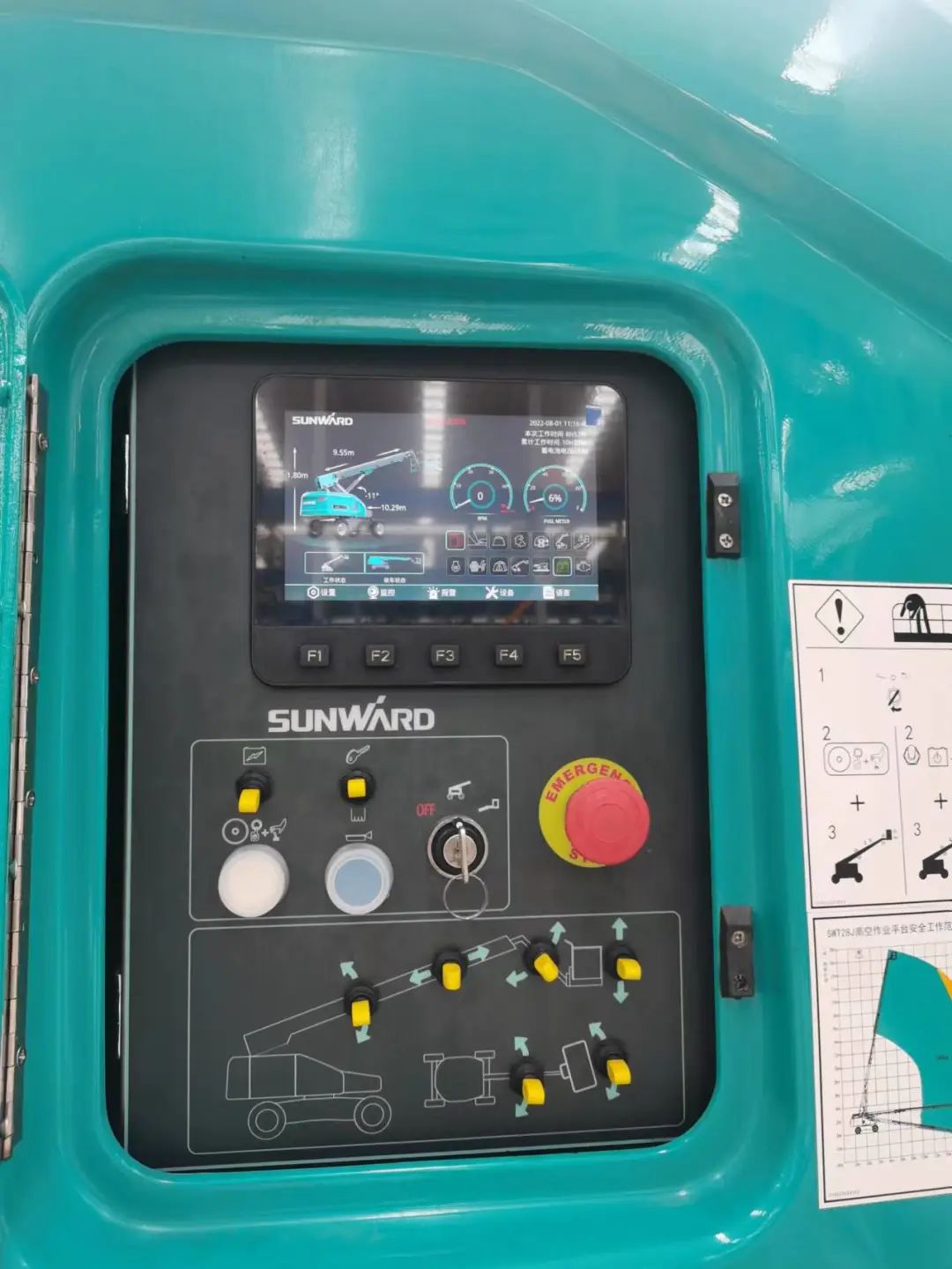 无需扩桥！星际官网注册智能国四款32米直臂式高空作业平台成功下线