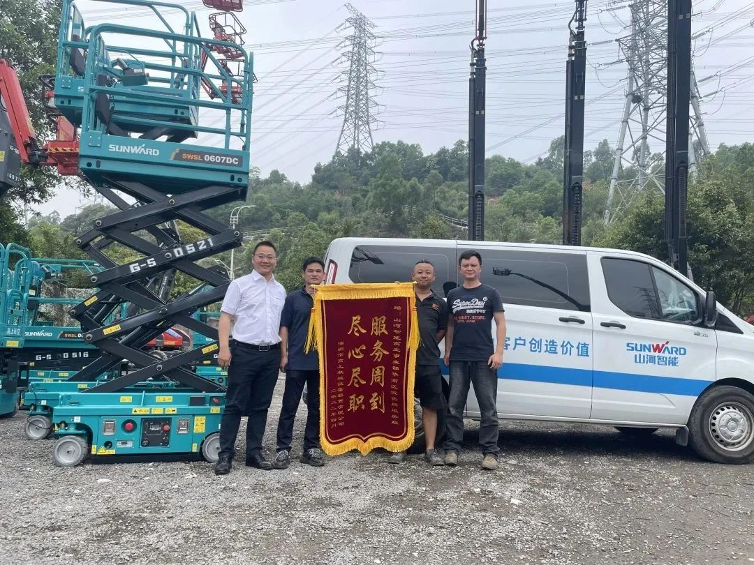 匠心服务，售后无忧！星际官网注册智能高机售后服务暖人心