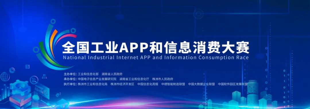 为实现“双碳”目标贡献力量！星际官网注册智能混合动力挖掘机项目入围又一全国重要赛事总决赛