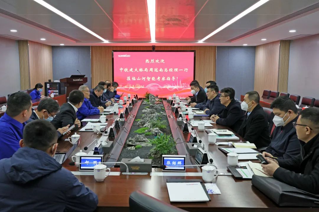 共商合作！中国铁建大桥局到访星际官网注册智能