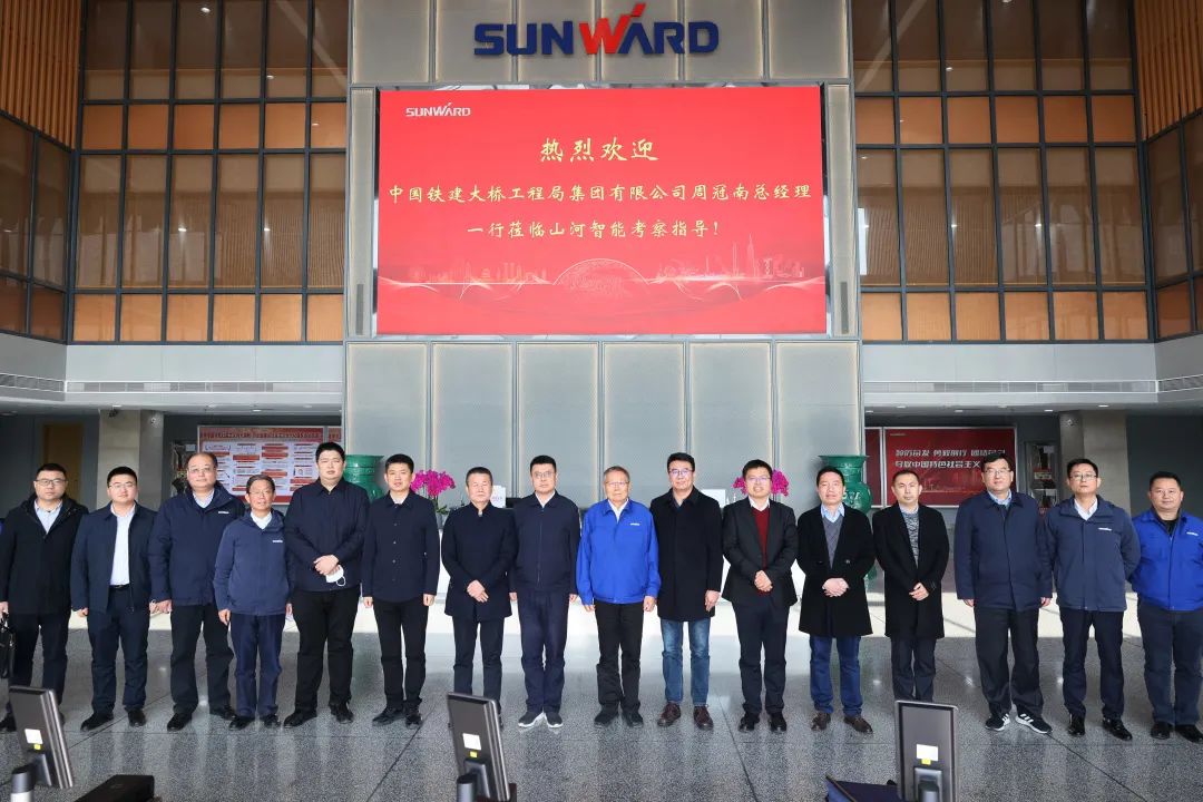 共商合作！中国铁建大桥局到访星际官网注册智能