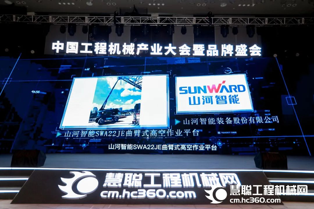 高调秀实力！星际官网注册智能多款产品荣登CMIIC2022明星产品榜单