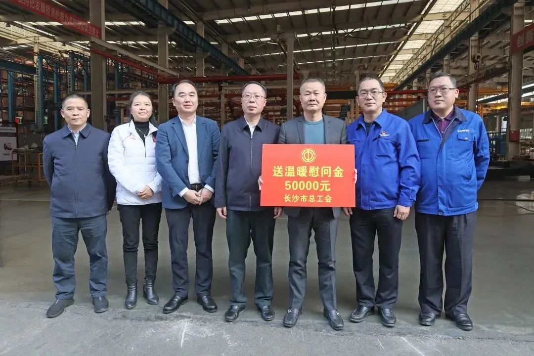 彭涛副市长督导星际官网注册智能安全生产工作、开展新春慰问