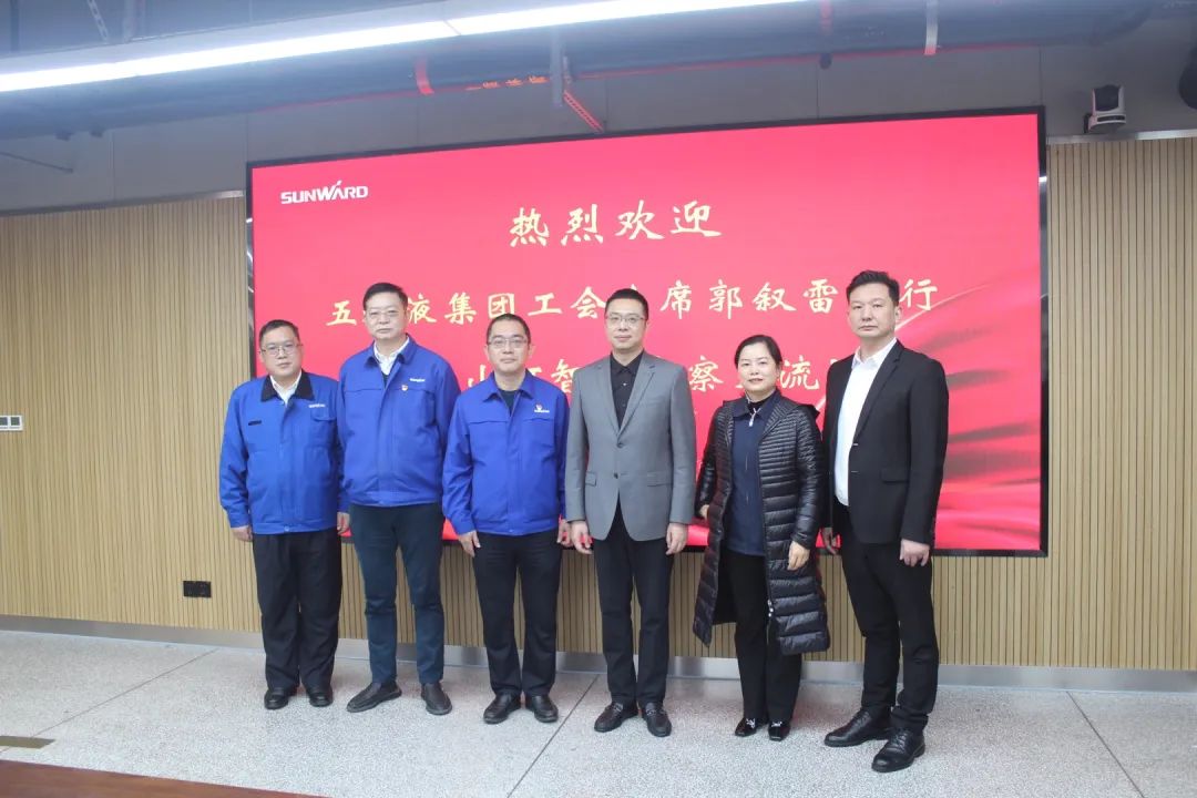 五粮液集团工会主席郭叙雷带队赴星际官网注册智能考察交流