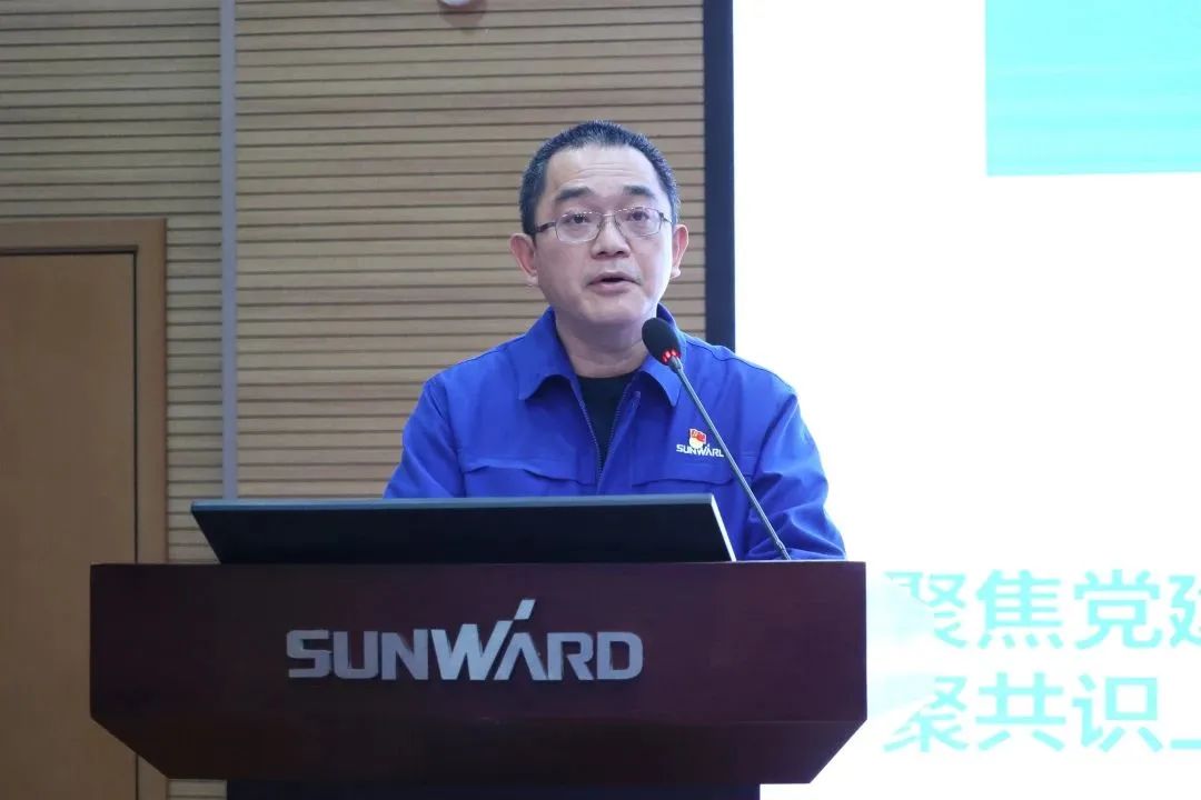 星际官网注册智能2022年度经营工作会议隆重召开