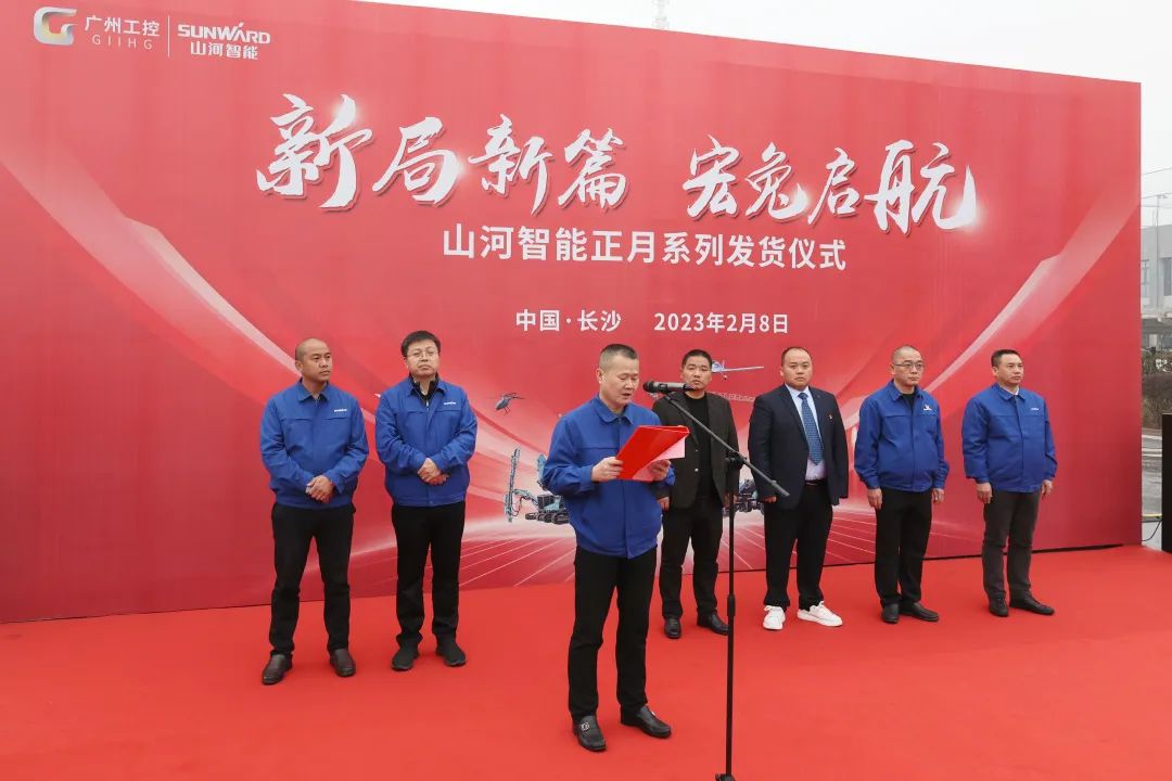新局新篇，宏兔启航！星际官网注册智能超200台套设备集中发货