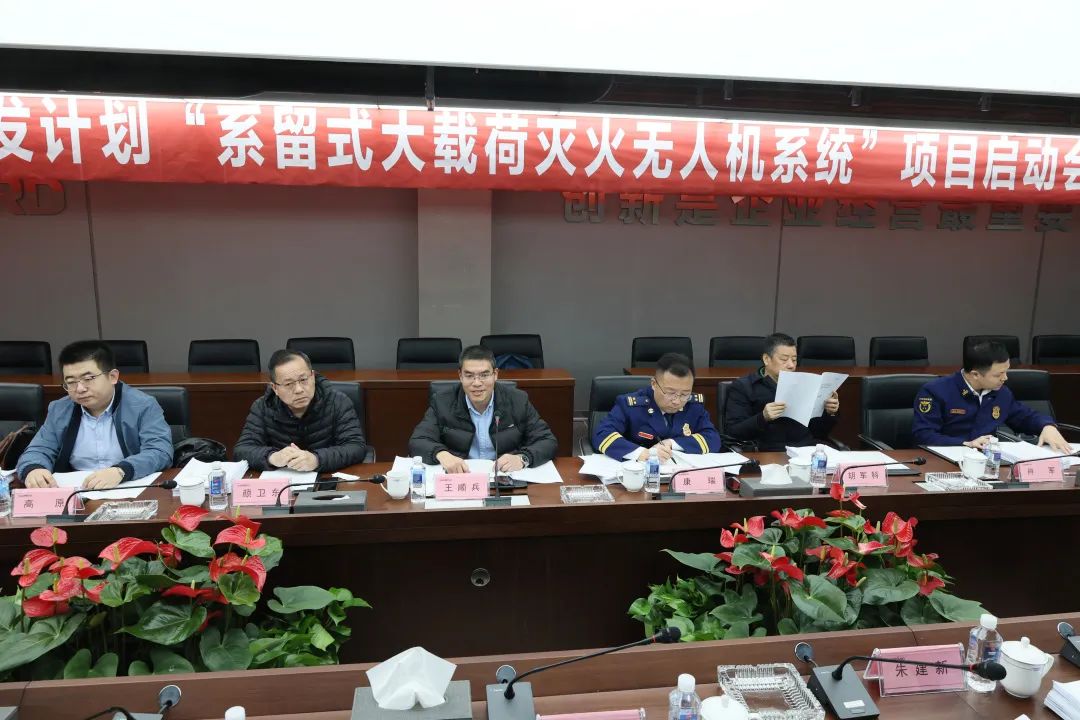 专家齐聚星际官网注册智能，助阵国家重点研发计划项目启动