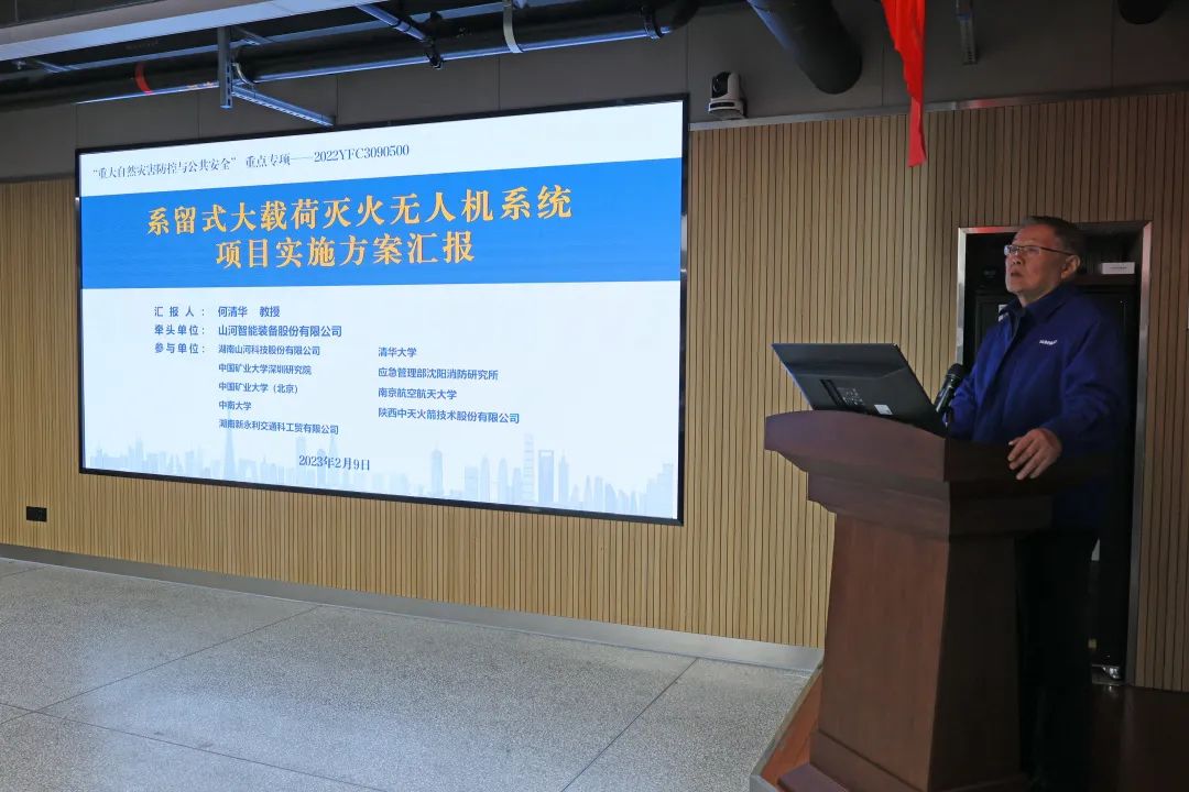 专家齐聚星际官网注册智能，助阵国家重点研发计划项目启动