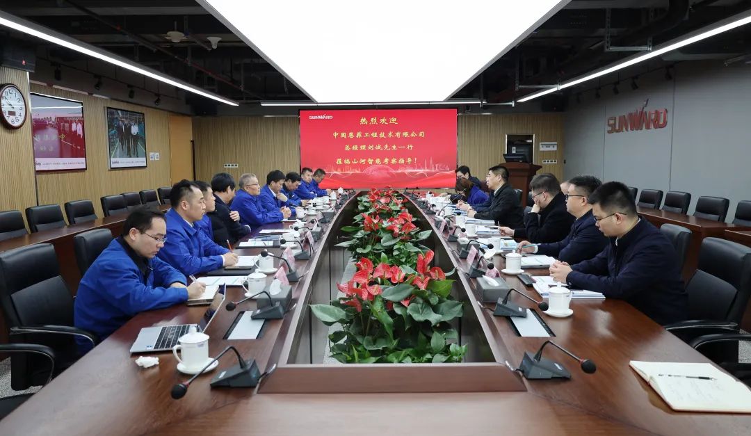 中国恩菲总经理刘诚一行到访星际官网注册智能