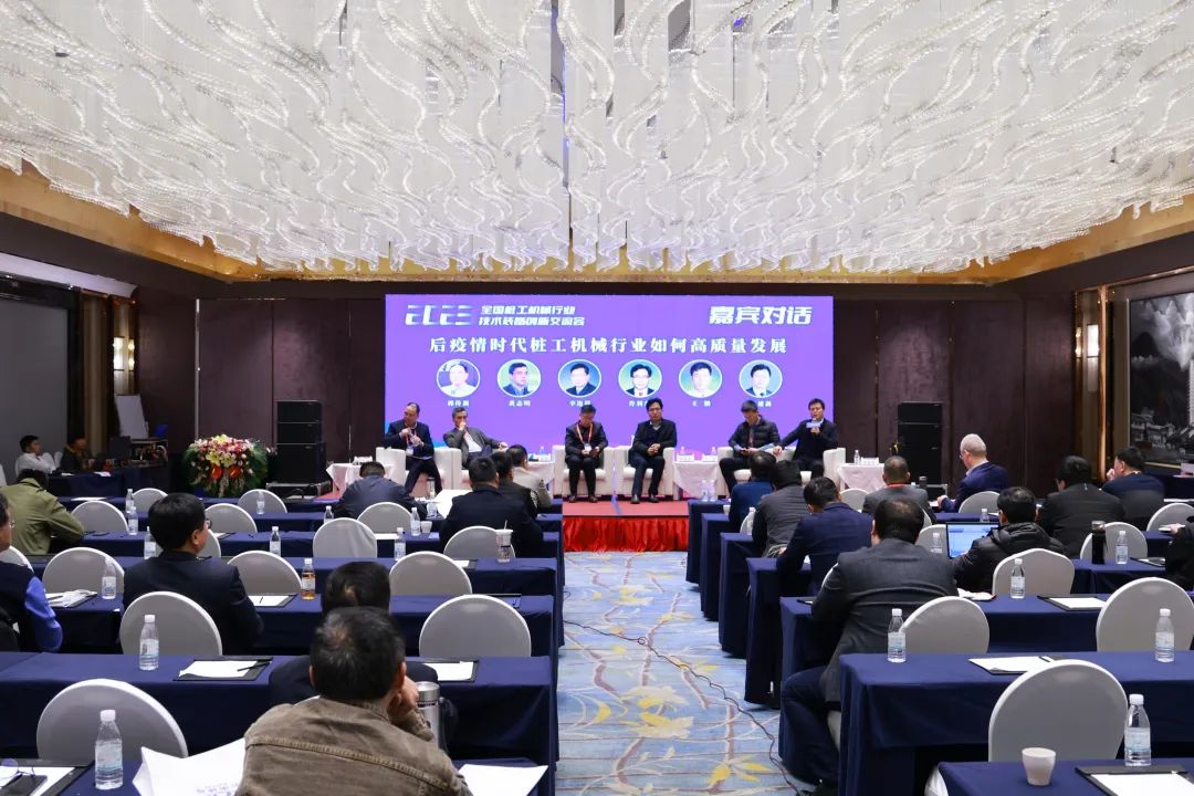 迈向高质量发展！星际官网注册智能出席2023全国桩工机械行业技术装备创新交流会