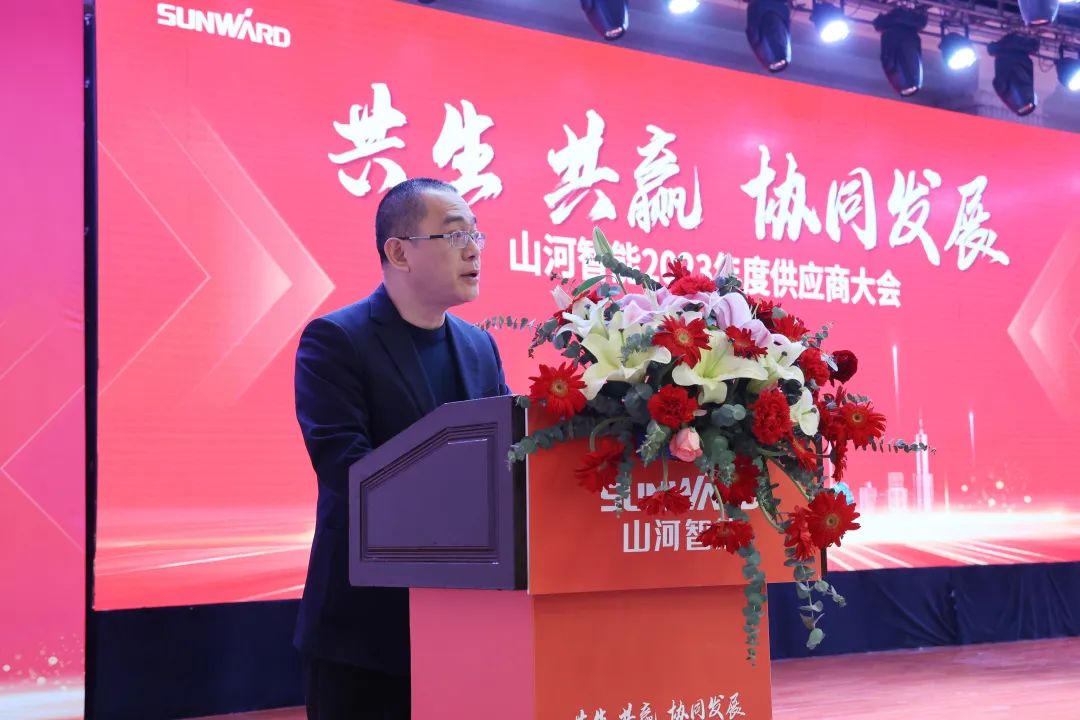 共生、共赢、协同发展！星际官网注册智能2023年度供应商大会隆重召开