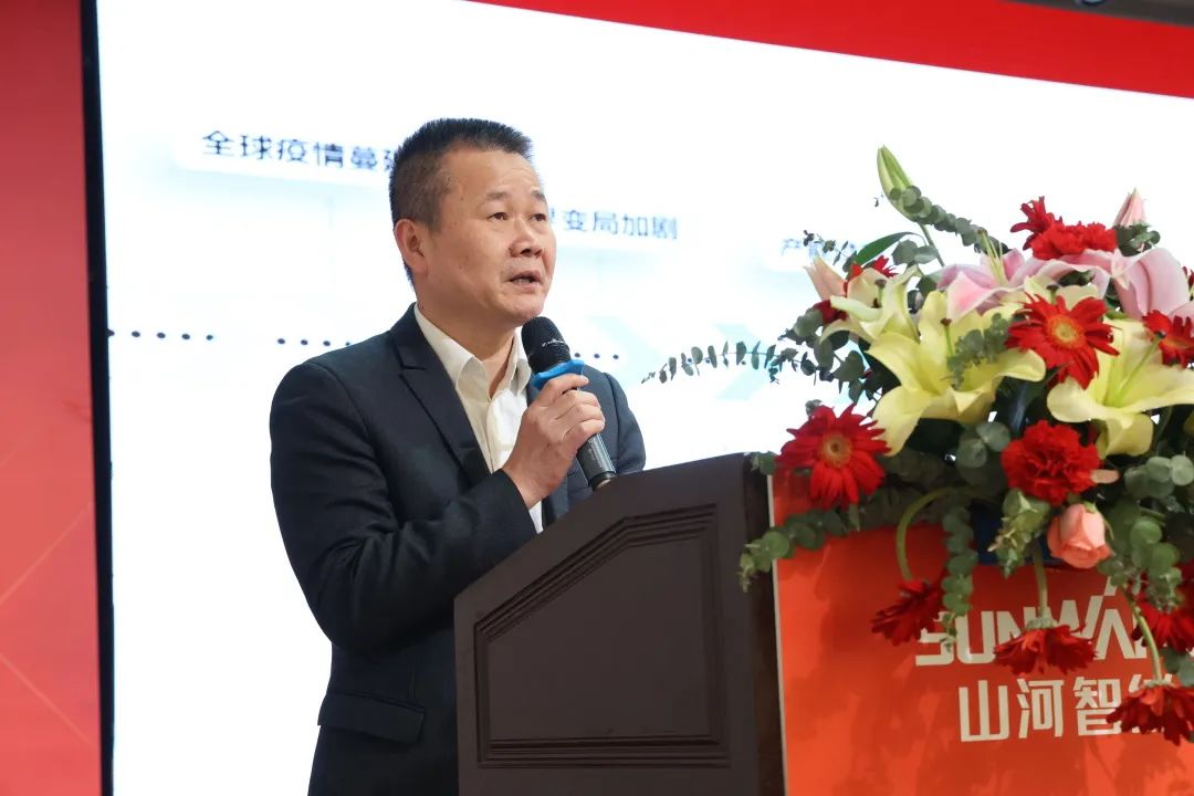 共生、共赢、协同发展！星际官网注册智能2023年度供应商大会隆重召开