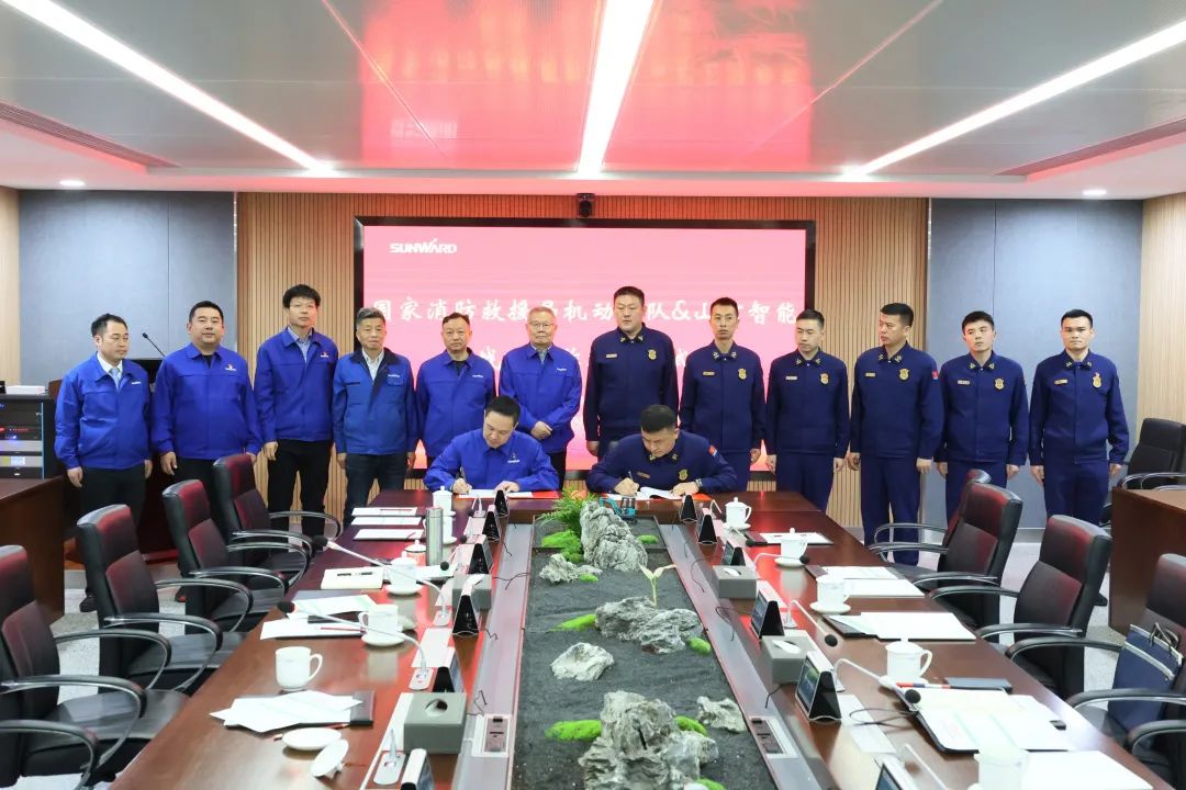 星际官网注册空地协同，助力应急救援！星际官网注册特装、星际官网注册科技与国家消防救援局机动支队签署战略合作伙伴关系协议