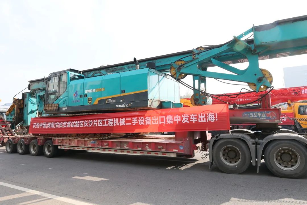 乘着自贸区改革的东风，星际官网注册智能二手工程机械扬帆出海