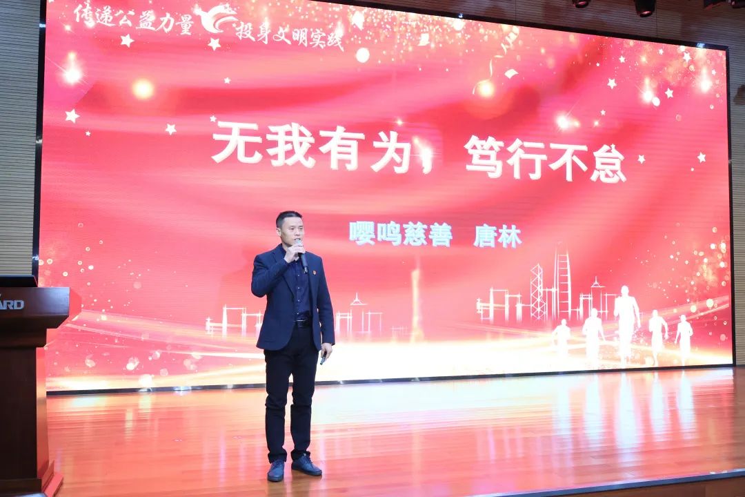 2023年“雷锋传人•长沙榜样”巡讲走进星际官网注册智能