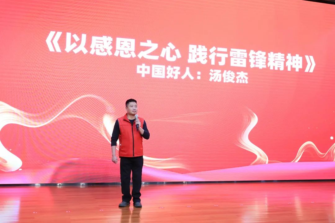 2023年“雷锋传人•长沙榜样”巡讲走进星际官网注册智能