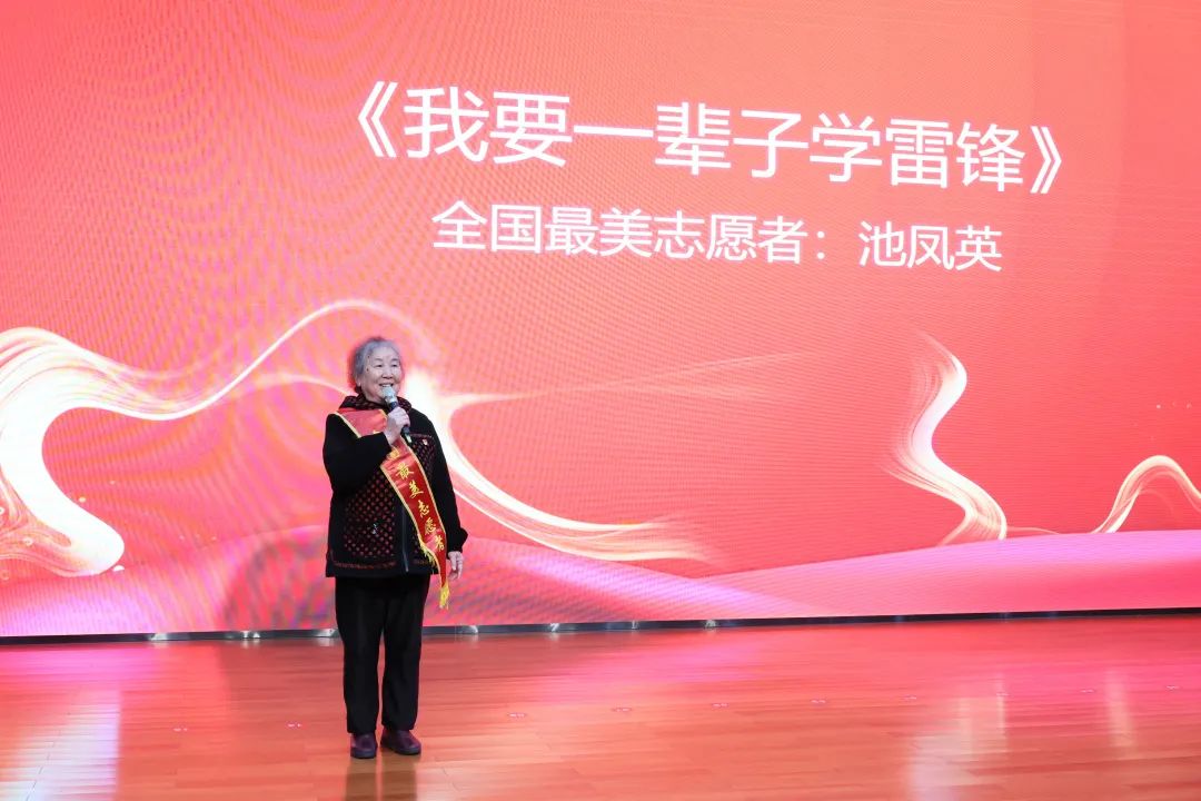 2023年“雷锋传人•长沙榜样”巡讲走进星际官网注册智能