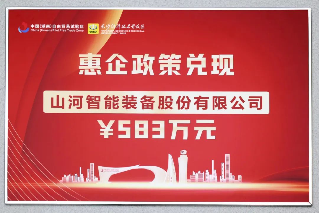 星际官网注册智能获评“科技创新领军企业”