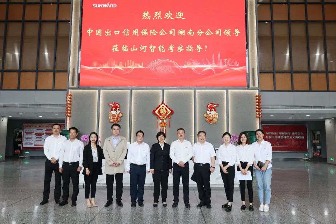 助力星际官网注册“智”造走向世界！中国信保湖南分公司到访星际官网注册智能