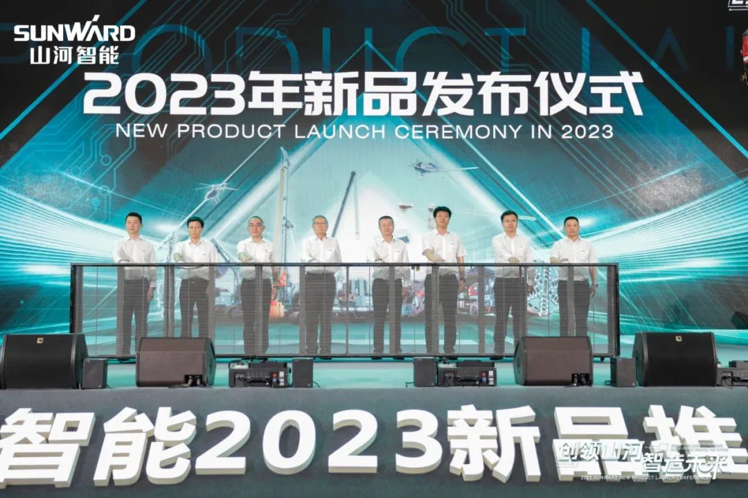 千人齐聚、爆品出击！星际官网注册智能新品推介会圆满举办