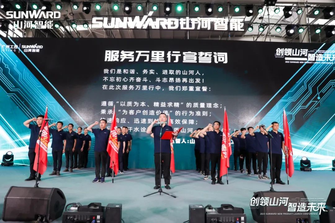 千人齐聚、爆品出击！星际官网注册智能新品推介会圆满举办